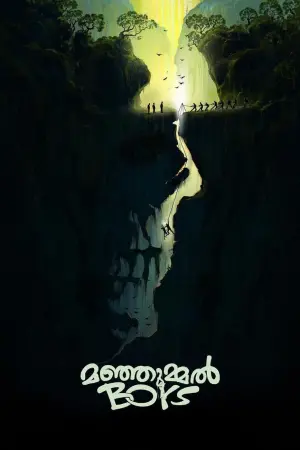 Постер до фильму"" #394177