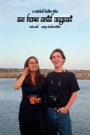 Постер до фильму"" #558647