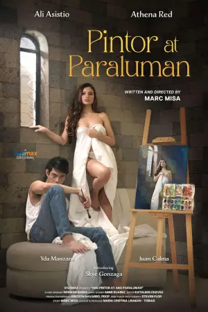 Постер до фильму"" #673796