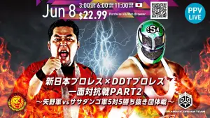 Задник до фильму"DDTプロレス×新日本プロレス 一面対抗戦PART2〜ササダンゴ軍vs矢野軍 5対5勝ち抜き団体戦〜" #917610