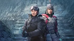 Задник до фильму"" #550792