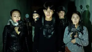 Задник до фильму"Психіатрична лікарня Конджіам" #691789