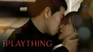 Задник до фильму"나는 노리개다" #841419