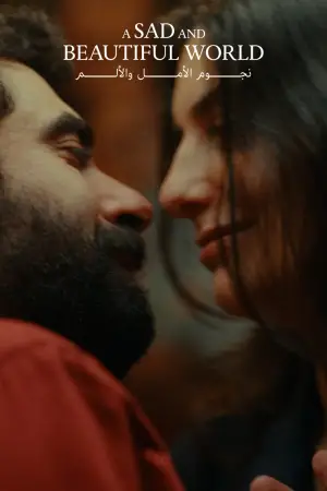 Постер до фильму"" #538156