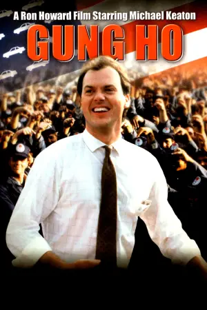 Постер до фильму"" #642316