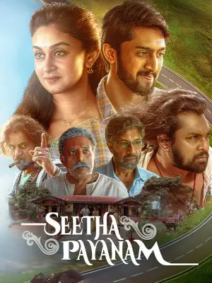 Seetha Payanam