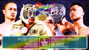 Задник до фильму"NJPW Best of the Super Junior 33 - Day 13" #917528