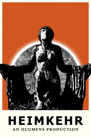 Постер до фильму"" #568276