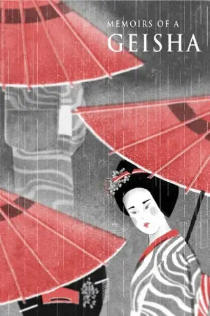 Постер до фильму"Мемуари гейші" #717836
