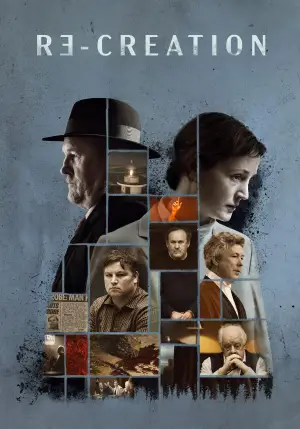 Пере-Творення