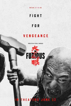 Постер до фильму"The Furious" #908233