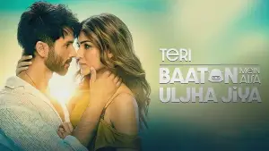 Задник до фильму"Моя дівчина робот" #756406