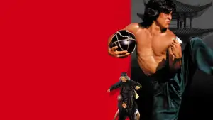 Задник до фильму"П’яний майстер" #715913