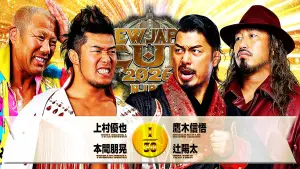 Задник до фильму"NJPW New Japan Cup 2026 - Day 6" #775502