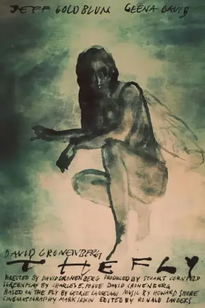 Постер до фильму"Муха" #788790