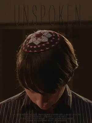 Постер до фильму"" #721137