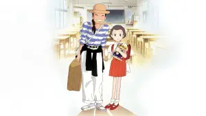 Задник до фильму"Краплі спогадів" #674550