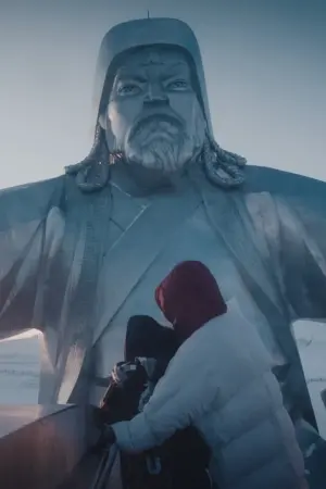 Постер до фильму"" #369422