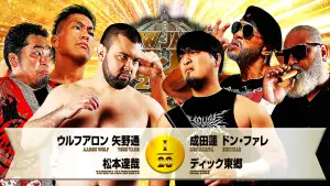 Задник до фильму"NJPW New Japan Cup 2026 - Day 10" #776970