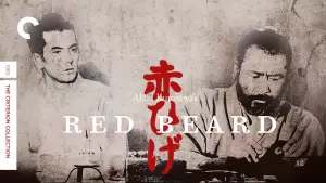 Задник до фильму"Червона борода" #750684