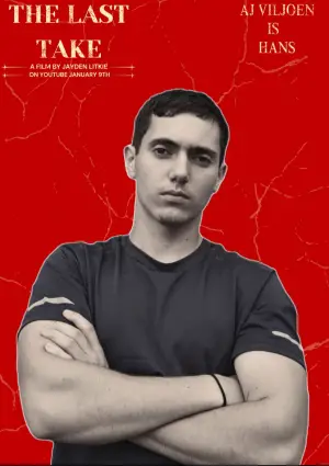 Постер до фильму"" #562171