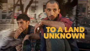 Задник до фильму"Σε μια άγνωστη χώρα" #766585