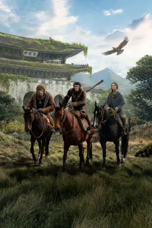 Постер до фильму"Королівство планети мавп" #463300