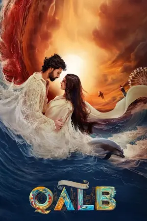 Постер до фильму"" #198404