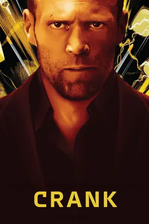 Постер до фильму"Адреналін" #653640