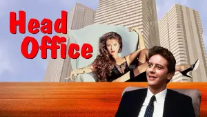 Головний офіс