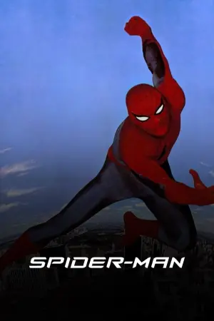 Постер до фильму"Людина-павук" #341865
