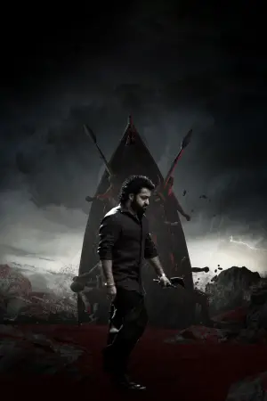 Постер до фильму"" #646430