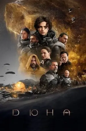 Постер до фильму"Дюна" #17531