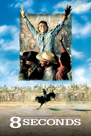 Постер до фильму"" #645819