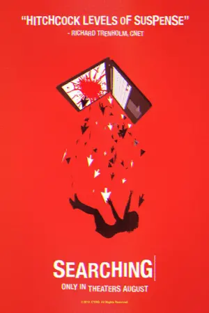 Постер до фильму"Пошук" #88996