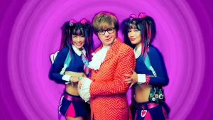 Задник до фильму"Остін Паверс: Золотий орган" #309114