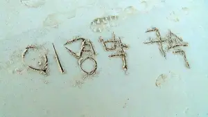 Задник до фильму"저수지 게임" #922491