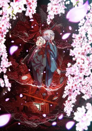 Постер до фильму"Таємниця народження Моторошного Кітаро" #756145