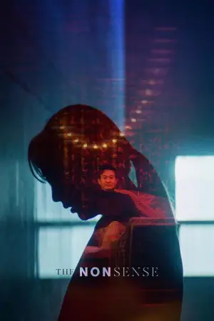 Постер до фильму"" #691202