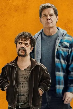 Постер до фильму"Брати" #676798