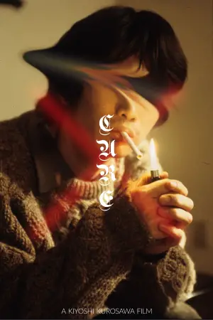 Постер до фильму"" #689776