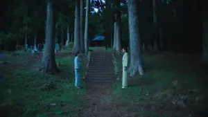 Задник до фильму"この場所" #768535