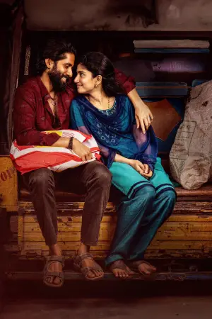 Постер до фильму"" #733015