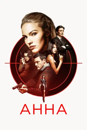 Постер до фильму"Анна" #80748