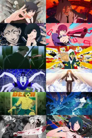 Постер до фильму"アニメ『チェンソーマン』スマホゲーム OPムービー" #927798
