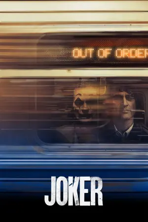 Постер до фильму"Джокер" #176865