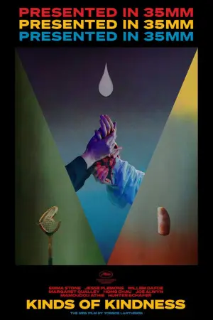 Постер до фильму"" #591356