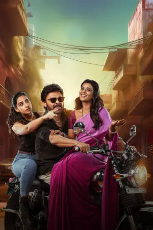 Постер до фильму"" #666257