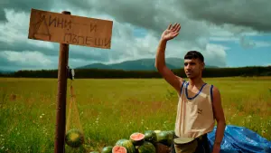 Задник до фильму"" #412821