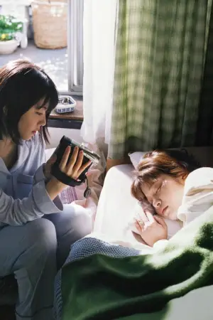 Постер до фильму"やがて海へと届く" #923946